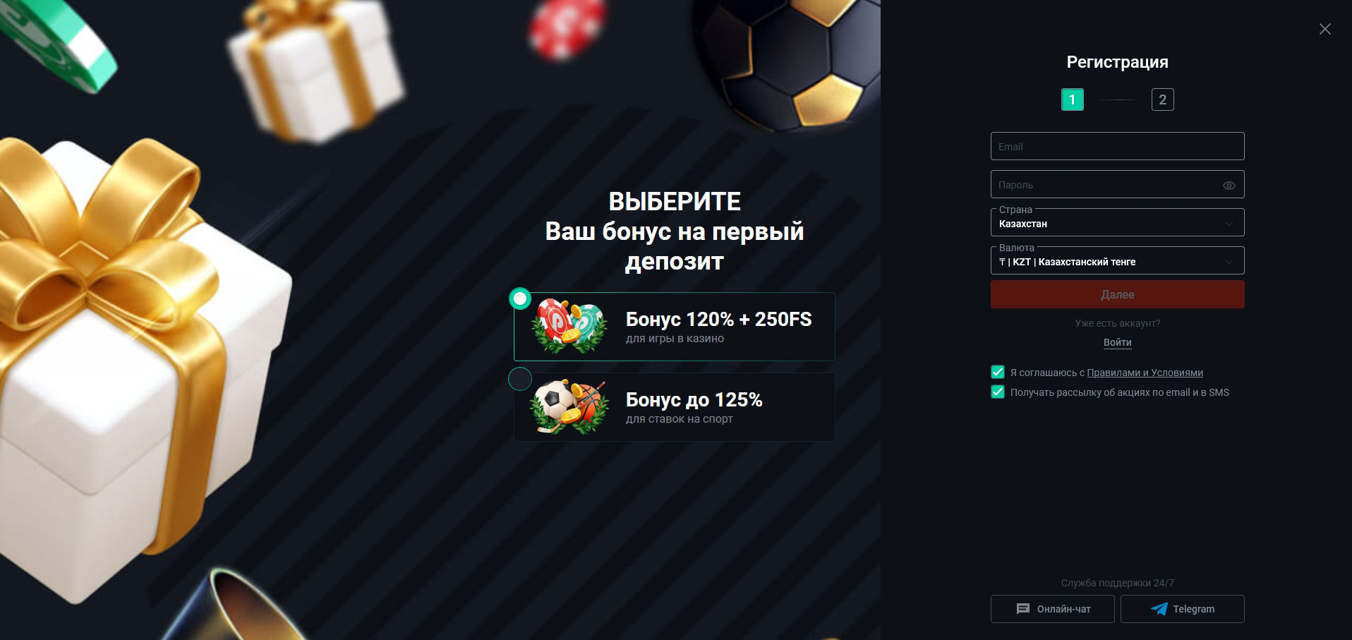 Регистрация в Пин Ап казино Регистрация в Пин Ап казино